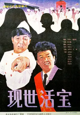 《大尺度吃奶做爰》电影免费看