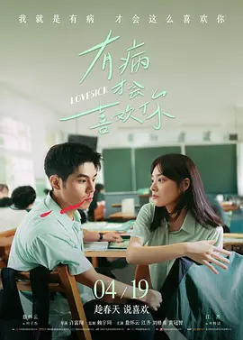 强制成长