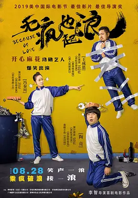 精品一区二区高清在线观看