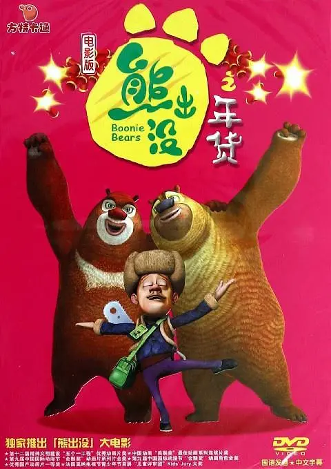 91精品婷婷国产综合久久8