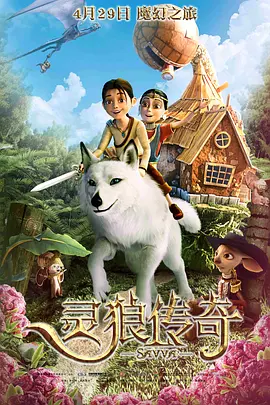 成人免费大片a毛片