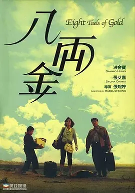 男男肉车