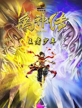 久久国产综合