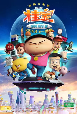 天天操天天色综合