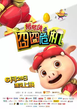 免费看黄网站软件