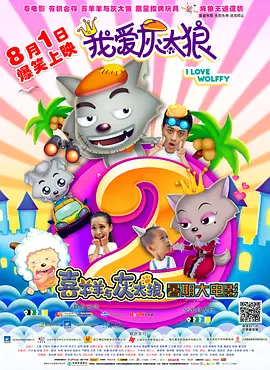 免费二区