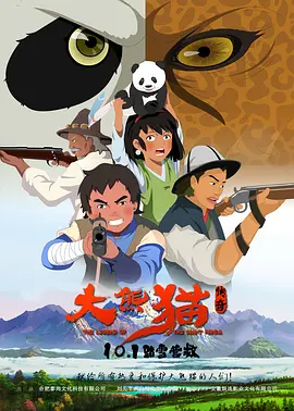 亚欧精品在线观看