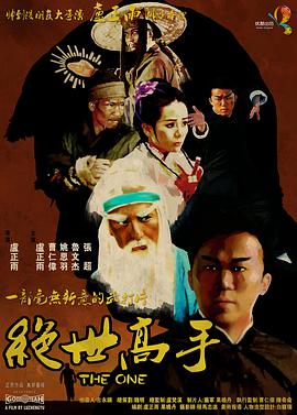 亚洲国产精品综合一区在线