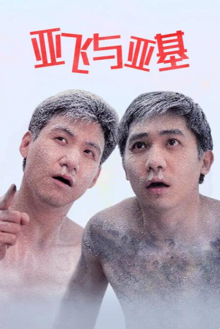 《年轻女教师6》在线