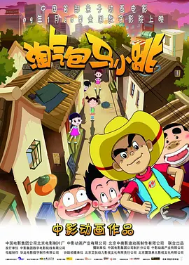 91片在线观看
