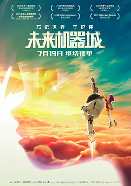 精品国产免费人成高清