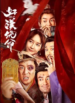 国产又色又爽