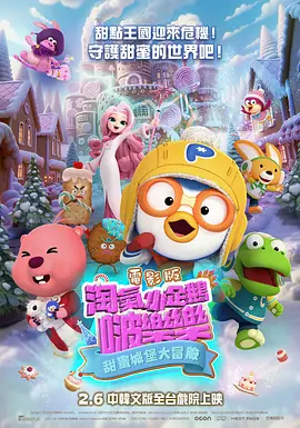 免费草逼视频