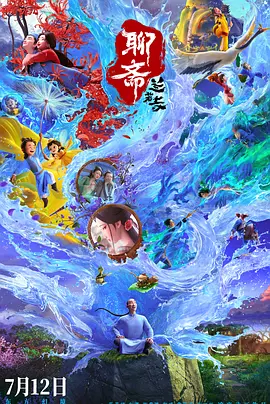 五月激激激综合网色播胖胖