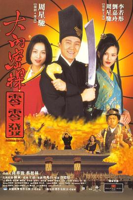 逼逼操