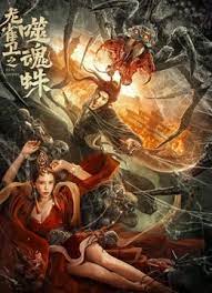 四虎www成人影院