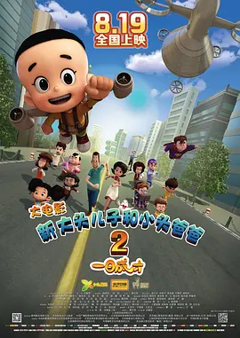 色一情一区二区三区四区