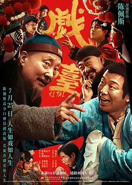 丝袜美女被爆操