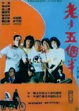 同性百合