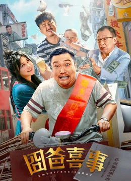 集体浴室偷窥