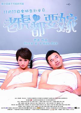 新婚两年的秘密摄影