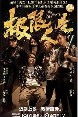 大陆明星艳史系列