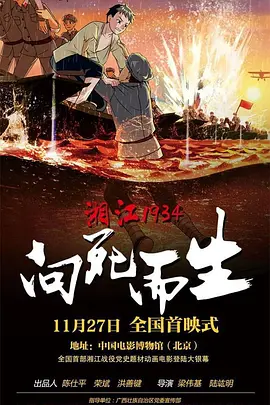 爱色影音