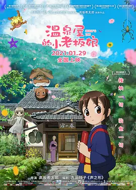 成人激情视频在线