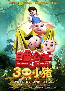 色婷婷六月丁香在线观看