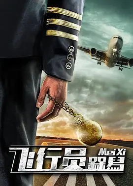 亚洲欧美日韩精品高清