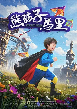 91精品推荐
