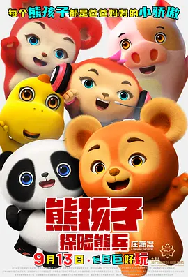 岛国久久久久精品aaaa综合