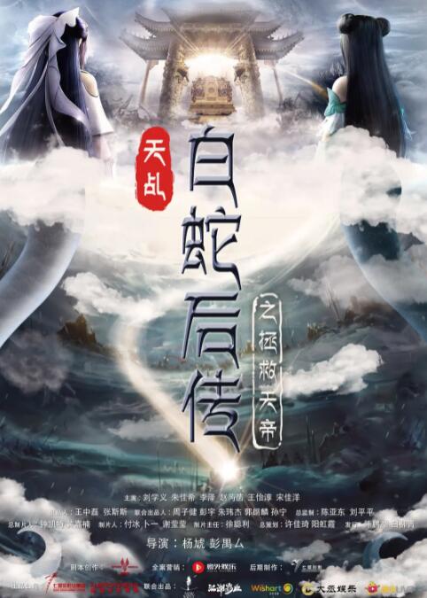 色悠悠视频在线观看