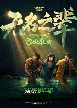 精彩国产在线