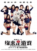 国产三级在线观看