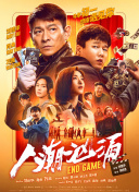 女生隐私直播