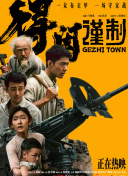 乙叶可怜
