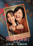 动漫人物插动漫人物在线观看视频在线观看