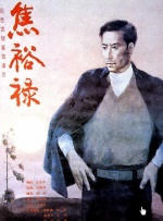 亚洲二区在线观看