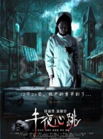 国产精品三区四区