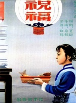 国产亚洲玖玖玖在线观看