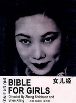 久久久久精品网站
