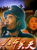 光棍影院av