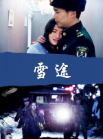 亚洲精品日韩欧美