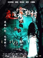 一级特级欧美午夜片免费观看