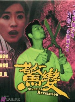 视频在线不卡免费观看