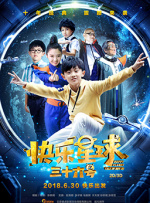 久久综合色天天久久综合图片