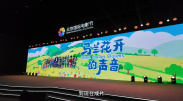 爱爱插入视频