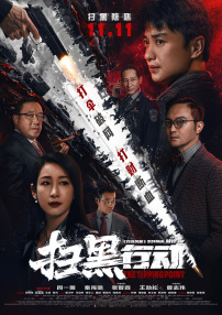我的养母