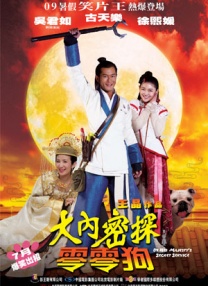 娇妻趴跪掀裙子光屁股姜罚